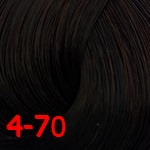Estel DeLuxe 4/70 Шатен коричневый для седины Estel DeLuxe 4/70 Шатен коричневый для седины